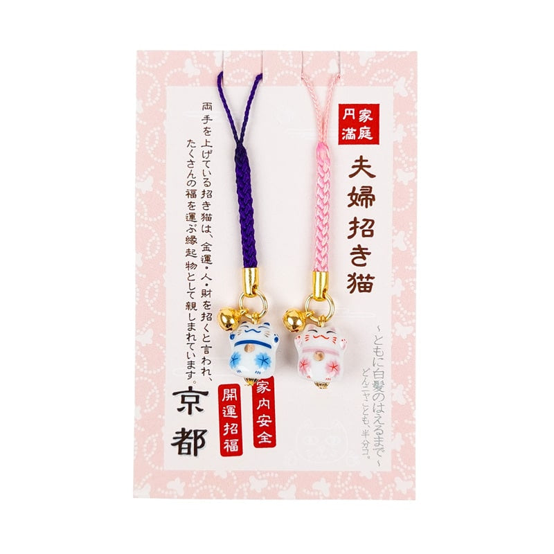 Japanischer Schlüsselanhänger - Paar