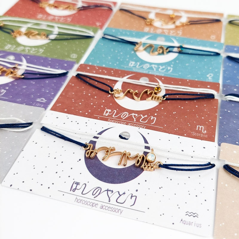 Japanisches Armband Zodiac-Zeichen
