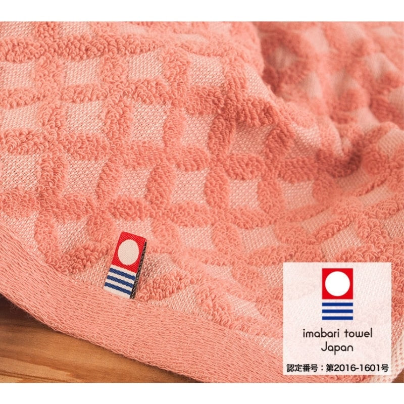 Japanisches Badetuch Set