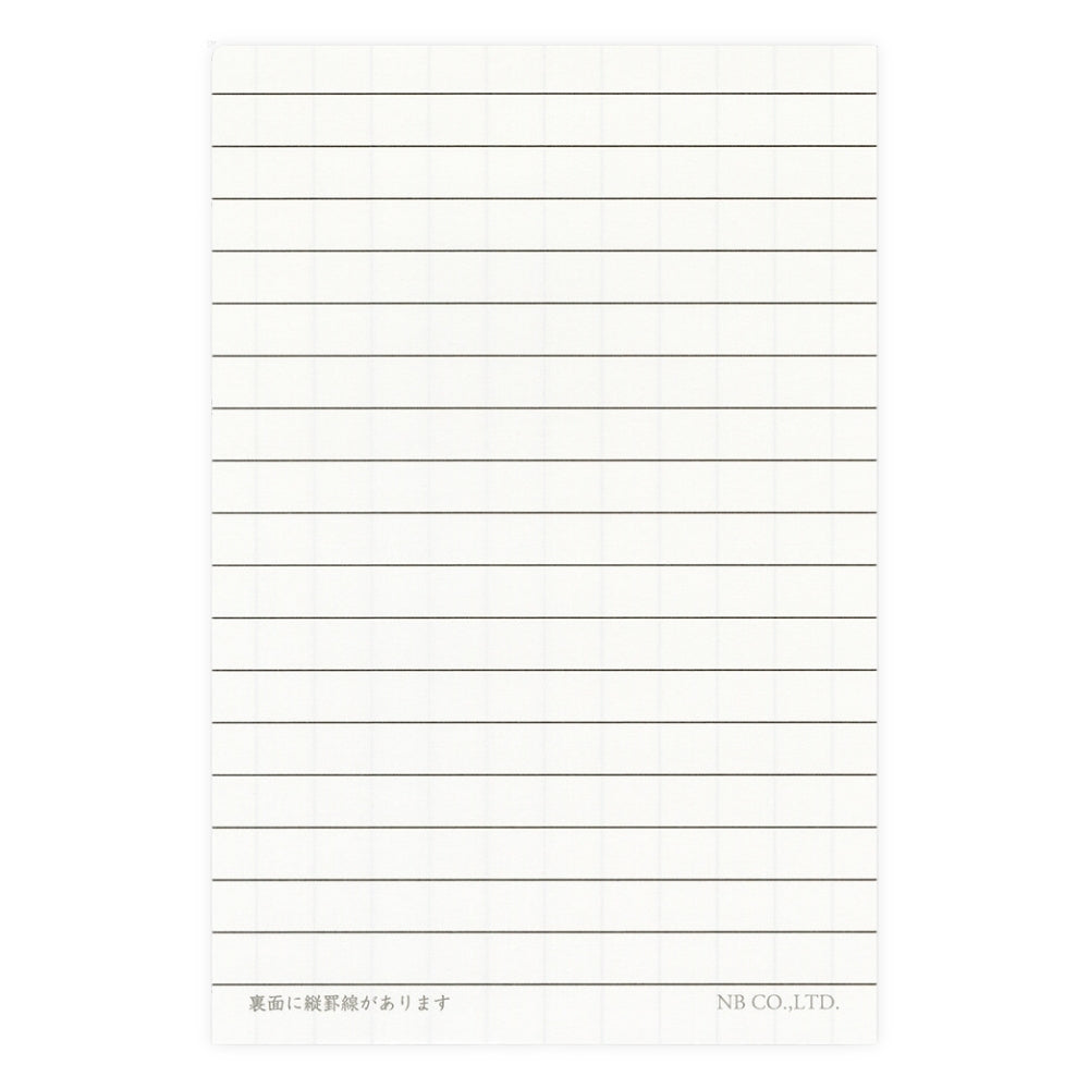 Japanisches Briefpapier - Katzen