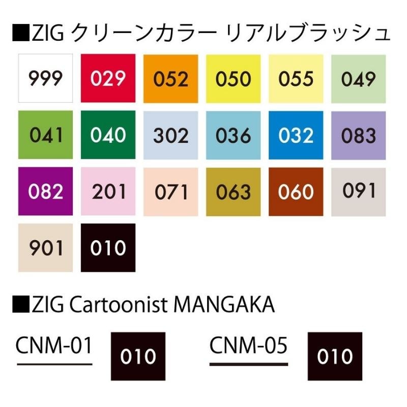 Japanisches Federmäppchen und Filzstifte-Set