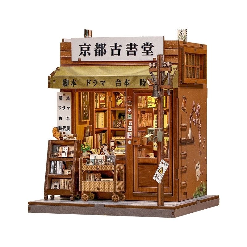 Japanisches Holz-Miniaturhaus-Bausatz Antique Bookery of Kyoto