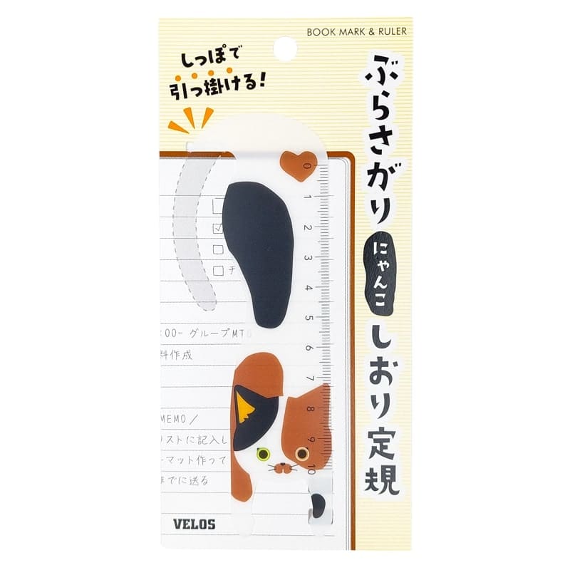 Japanisches Lesezeichen – Katze Mike