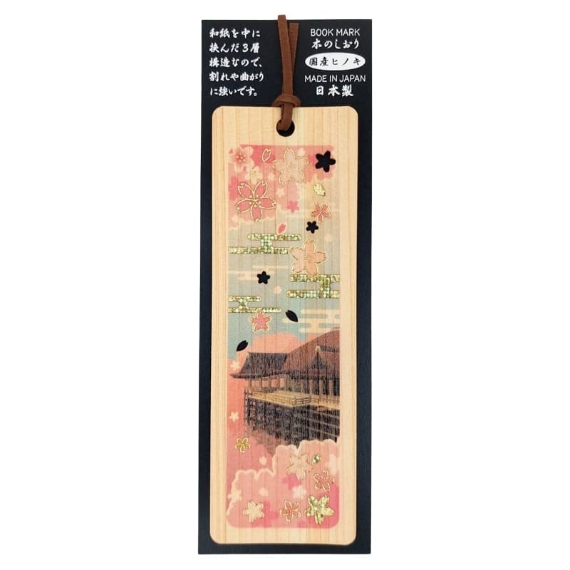 Japanisches Lesezeichen – Zypresse Kiyomizu-Tempel