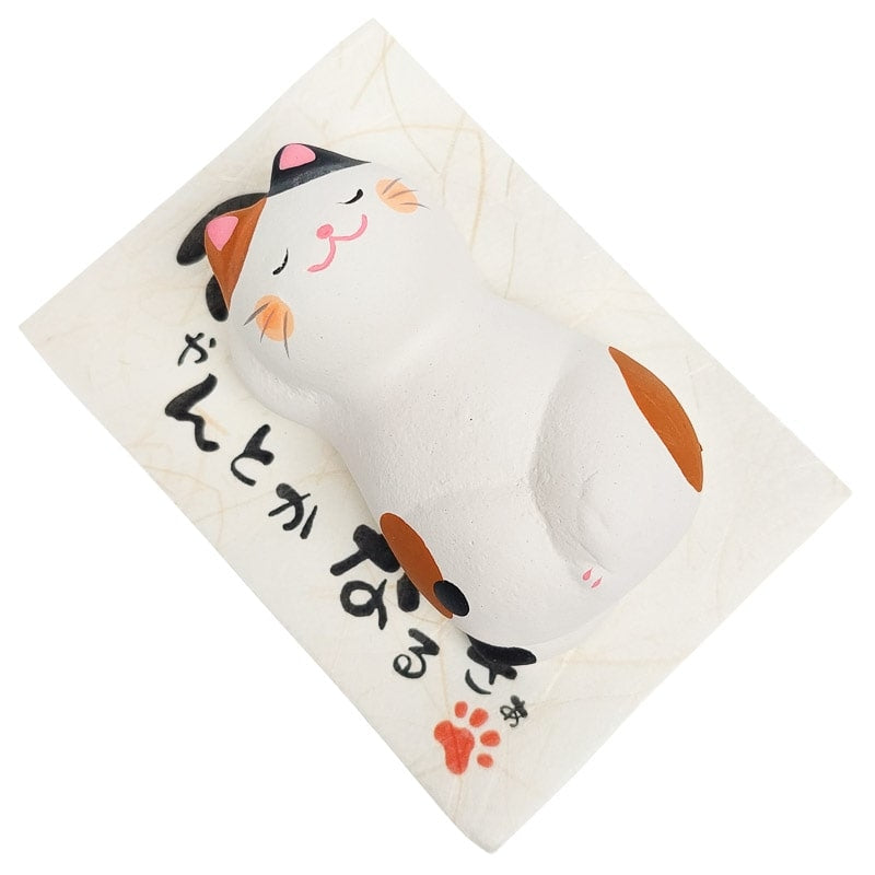 Katze Figur
