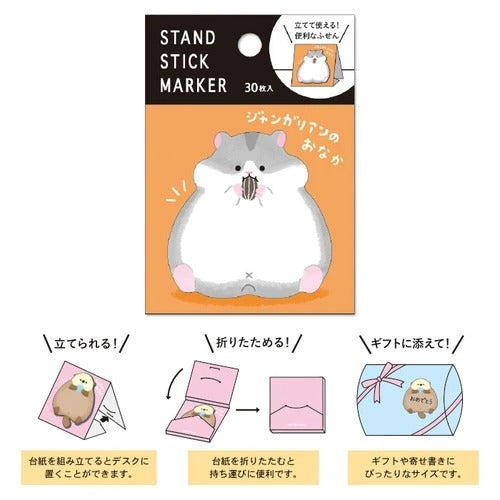 Klebezettel Hamster