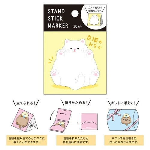 Klebezettel Japanisch Katze Weiß