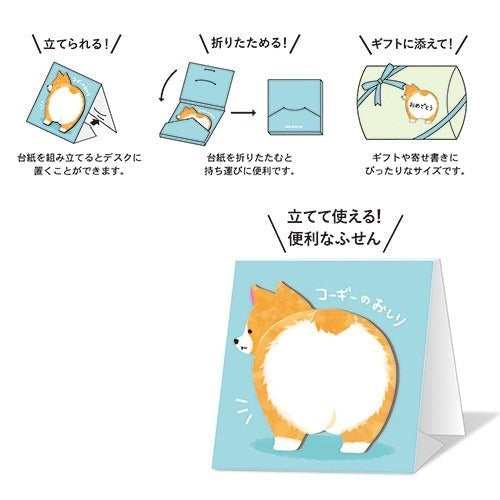 Klebezettel Japanischer Corgi