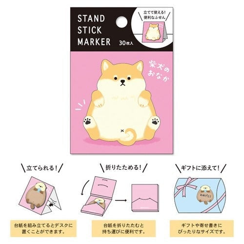 Klebezettel Shiba Inu