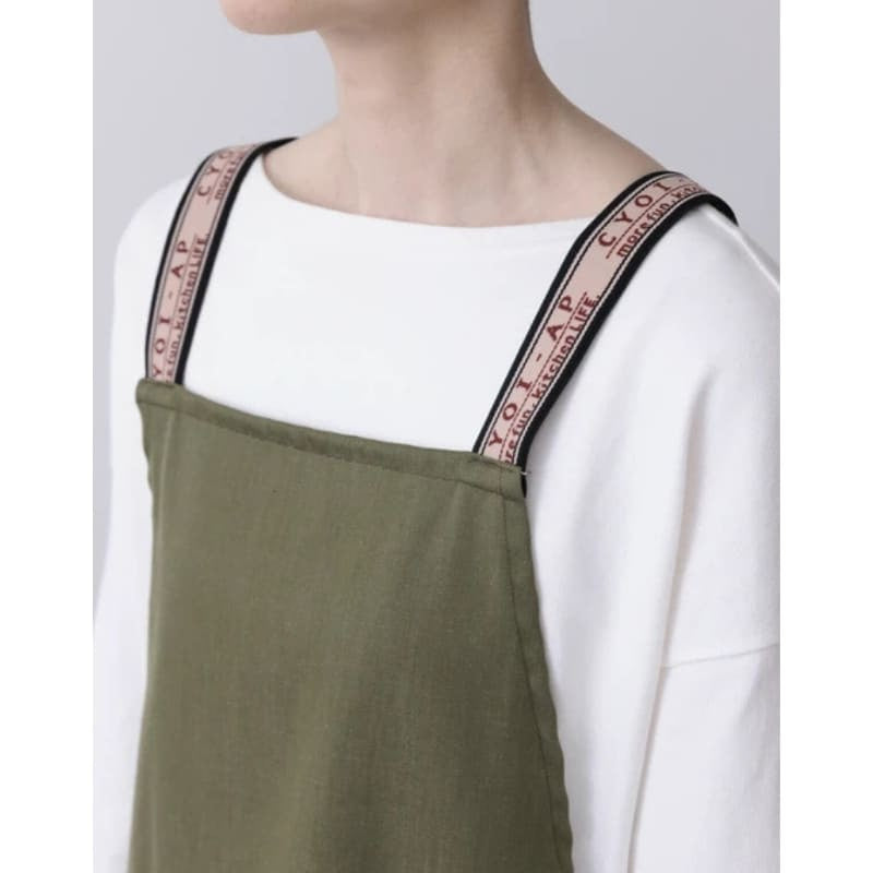 Kurze japanische Schürze - Khaki
