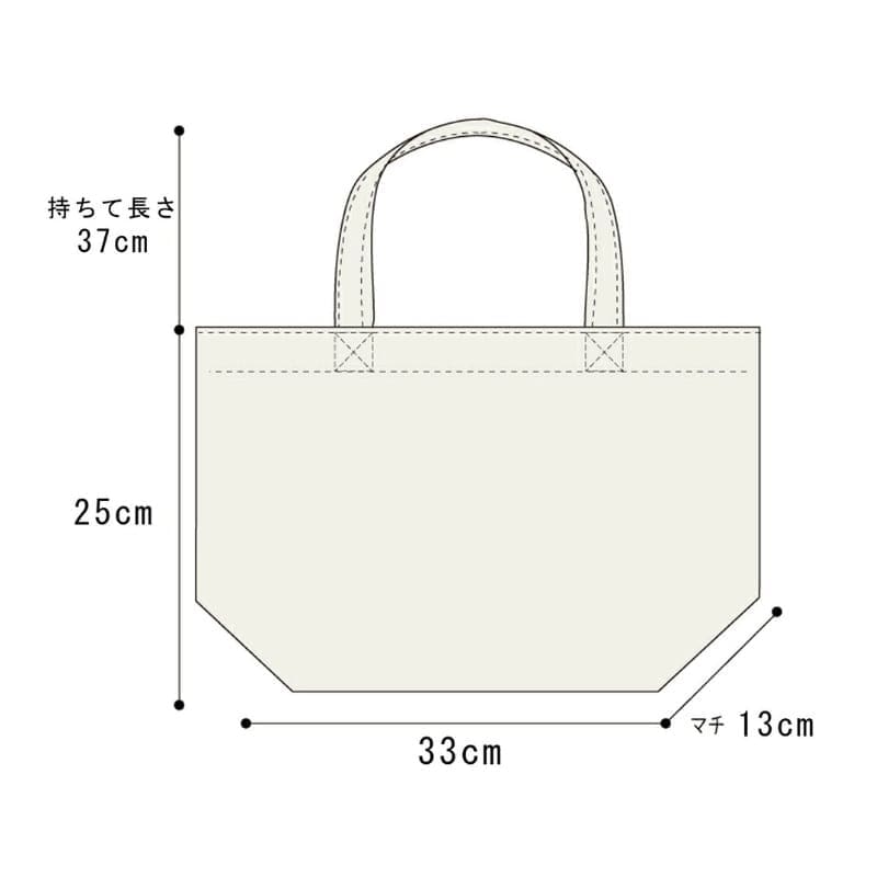 Lunch Bag Shiba Fuji