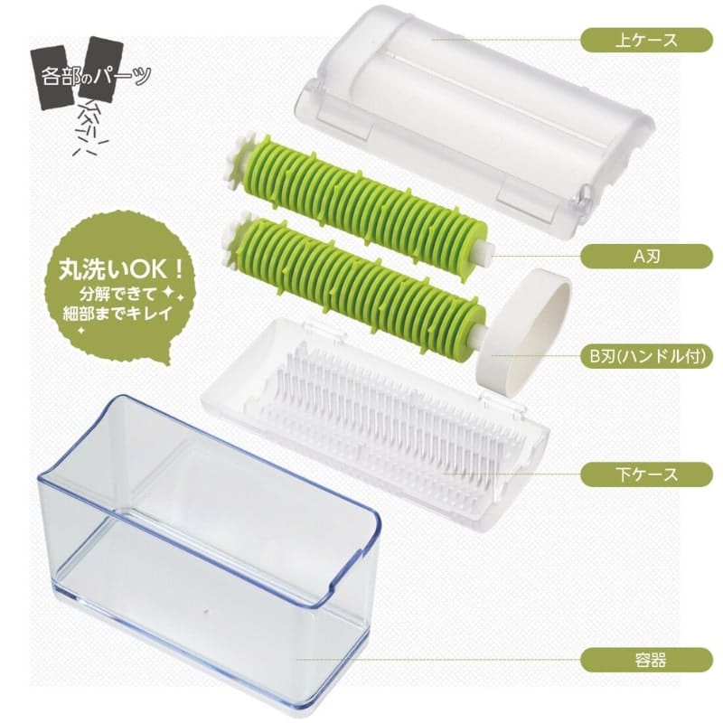 Nori-Algenblatt-Schneidemaschine