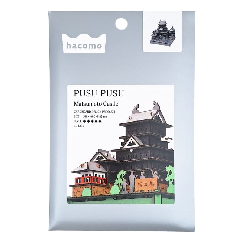 Japanisches Miniaturmodell - Schloss Matsumoto