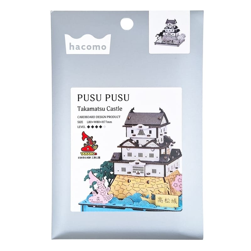 Japanisches Miniaturmodell - Schloss Takamatsu