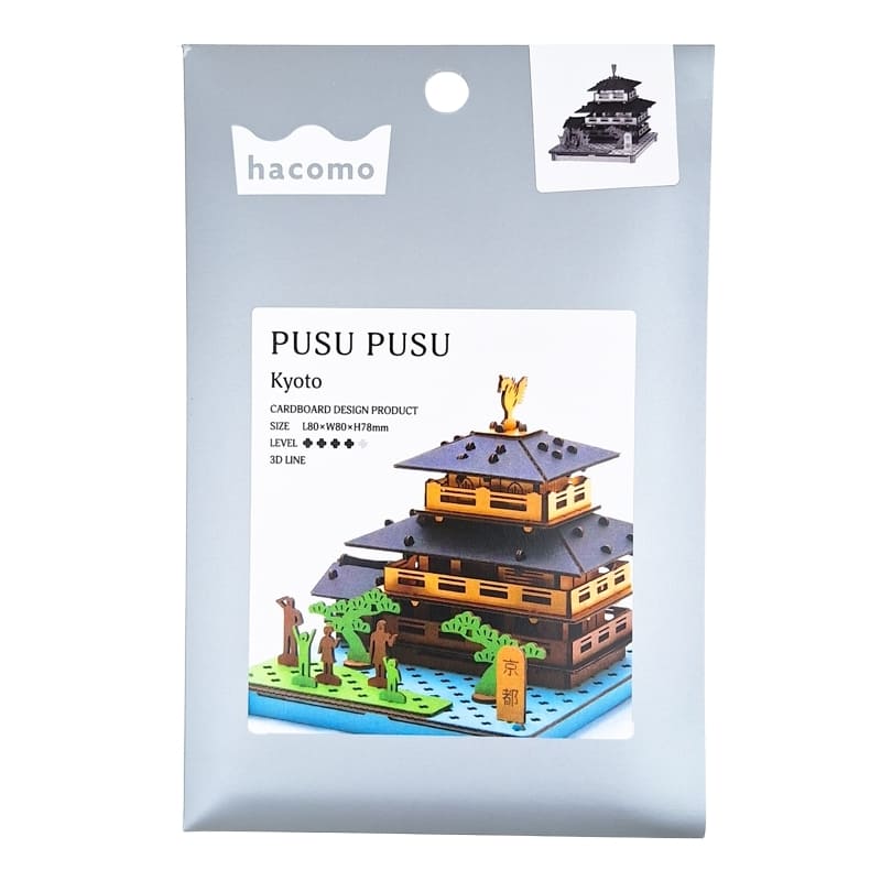 Japanisches Miniaturmodell - Kyoto