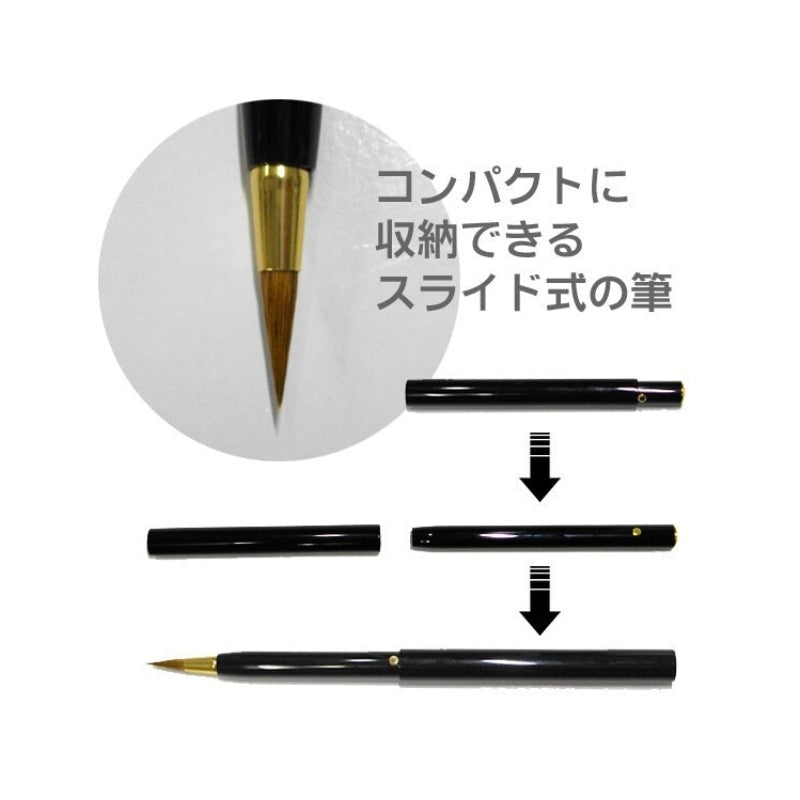Materialset Japanische Kalligraphie