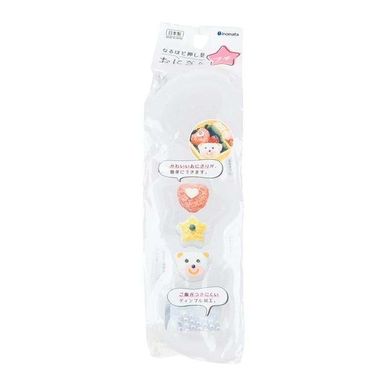 Japanische Onigiri-Form Kawaii