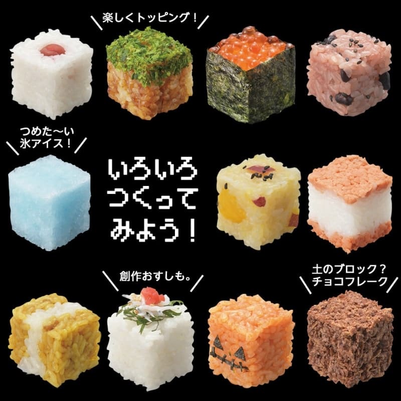Reisform Block Onigiri Jump Out!