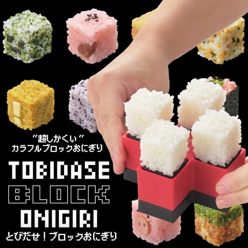 Reisform Block Onigiri Jump Out!