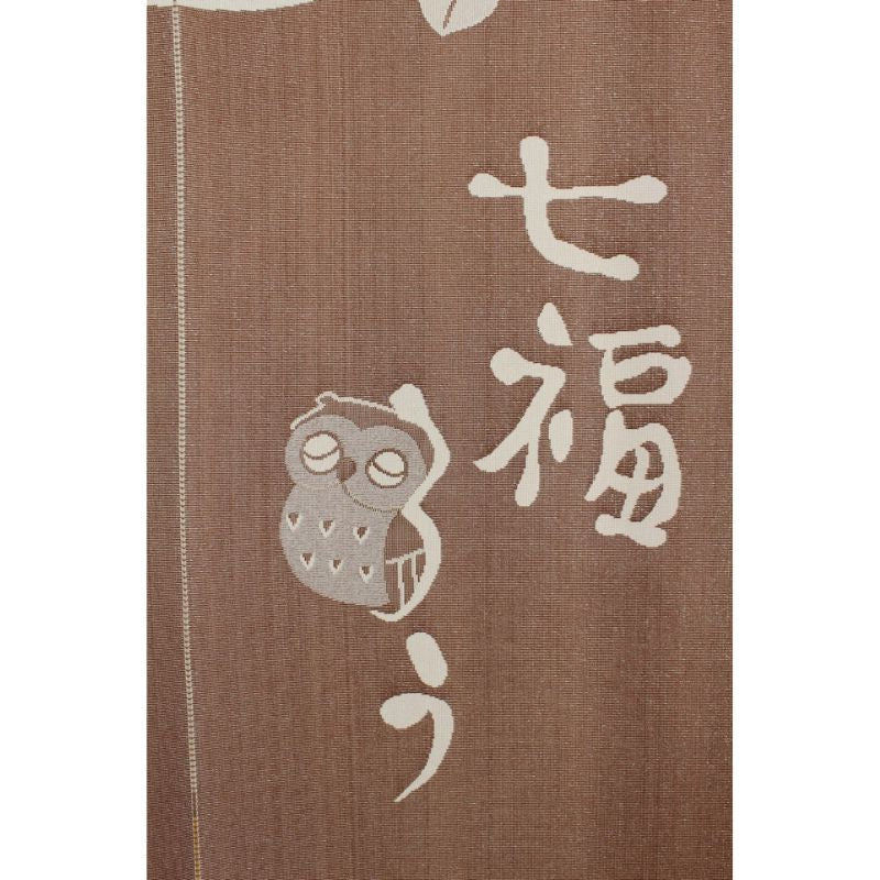 Japanische Noren Nanafuku - 85 x 150 cm