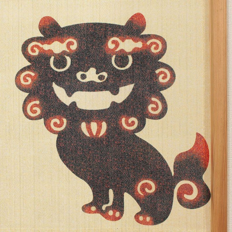 Japanische Noren Shisa - 85 x 150 cm