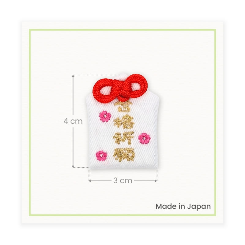 Omamori Amulett Erfolgreiche Prüfungen