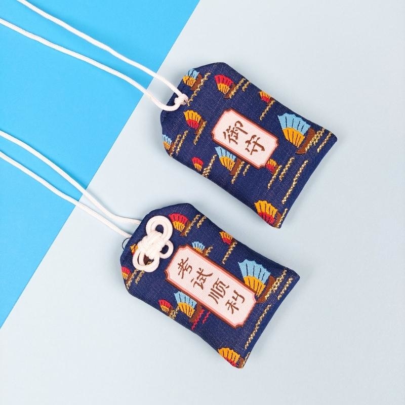 Omamori - Erfolgreiche Prüfung