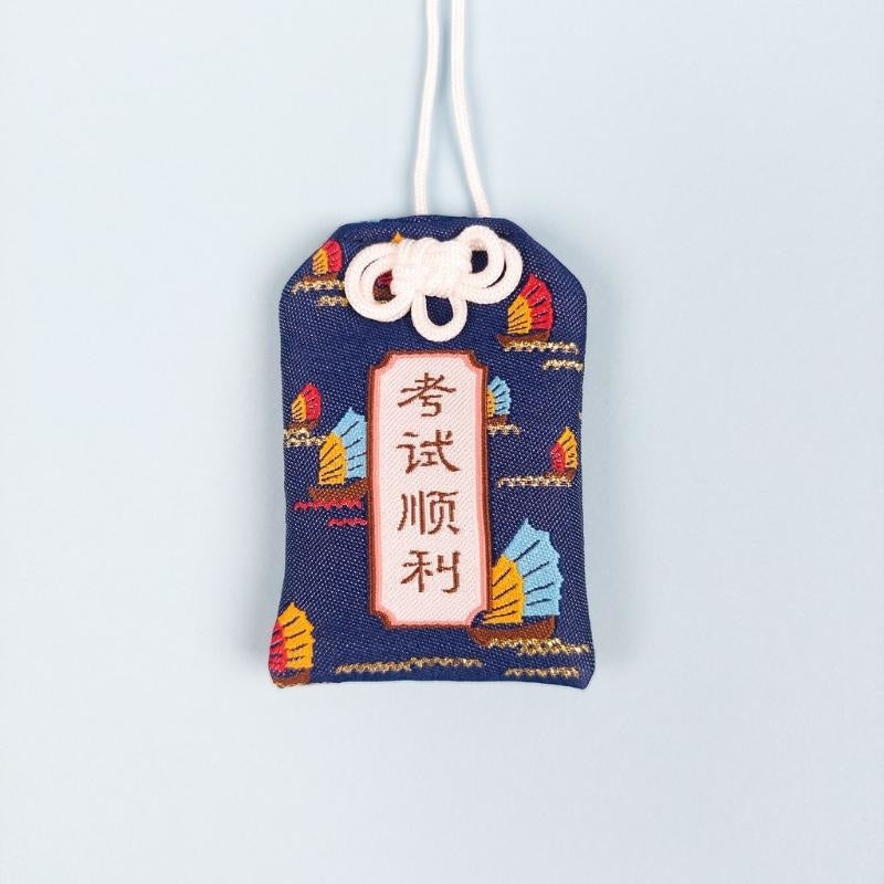 Omamori - Erfolgreiche Prüfung