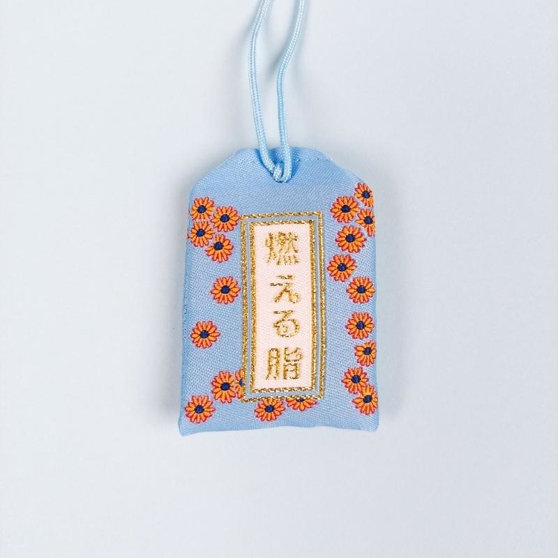 Omamori - Gewichtsverlust