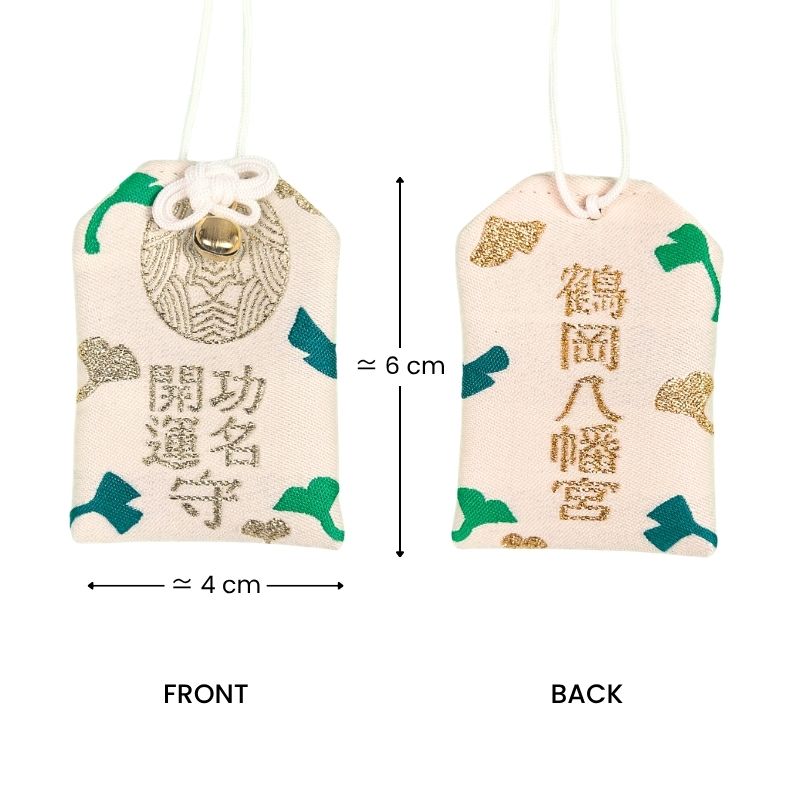Omamori - Gingko Blätter
