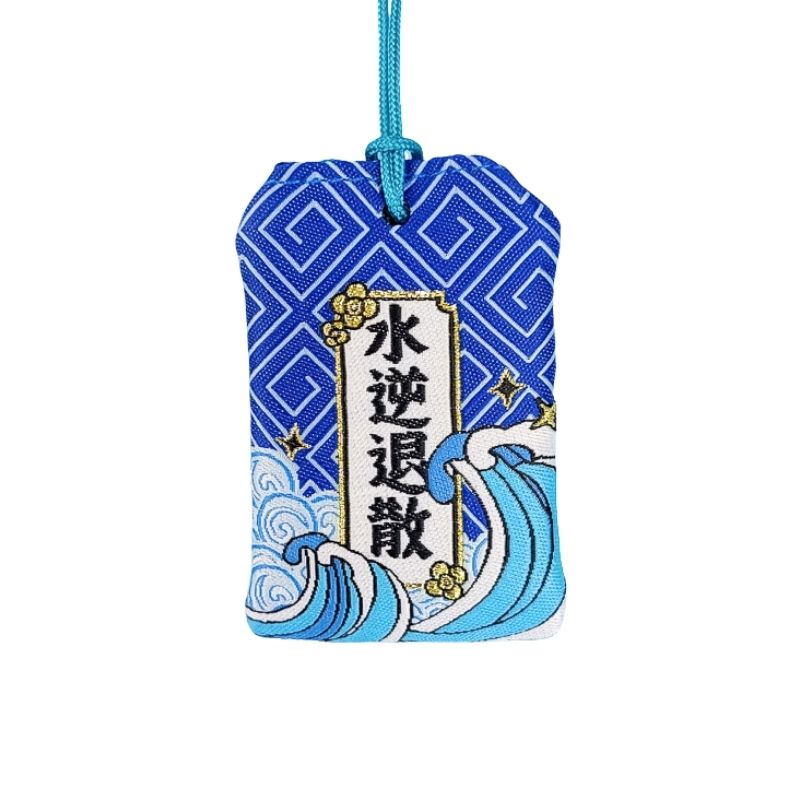 Omamori - Glückliche Zukunft