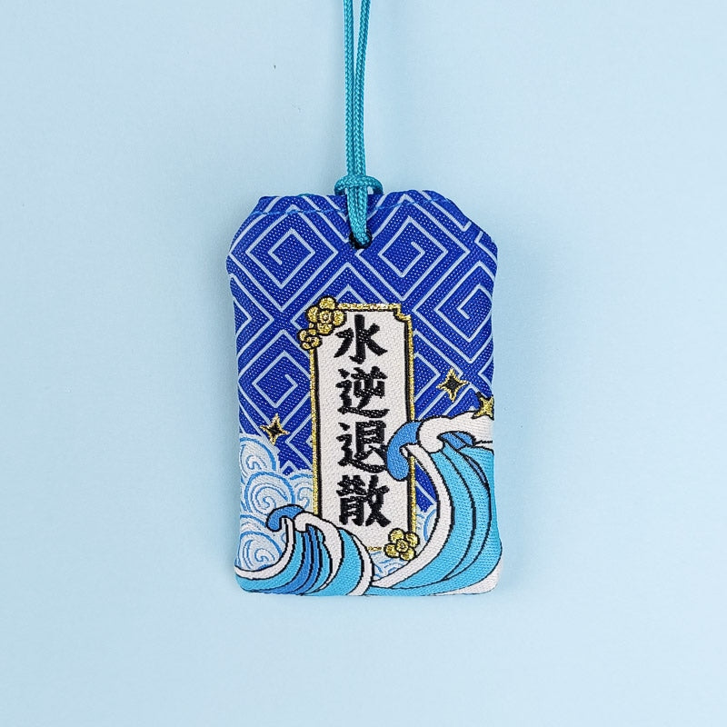 Omamori - Glückliche Zukunft