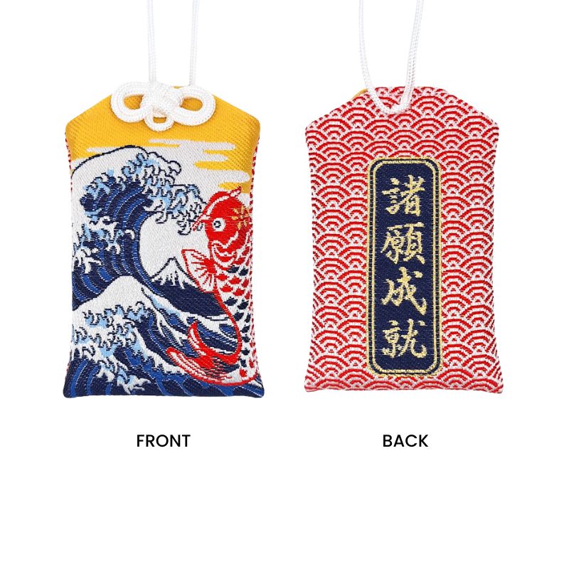 Omamori Japanisch Welle Kanagawa