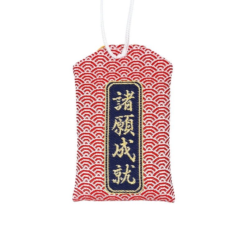 Omamori Japanisch Welle Kanagawa