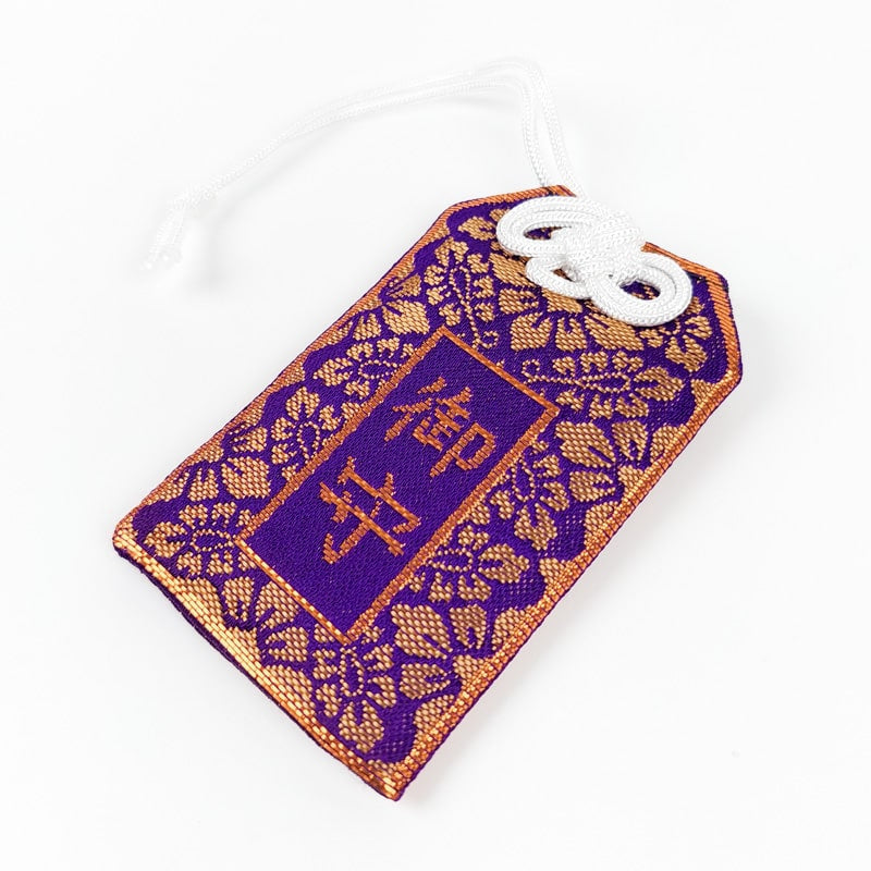 Japanischer Omamori Violett