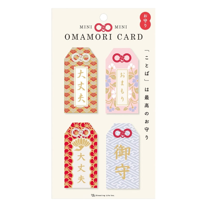 Omamori Karten - Japanisches Muster