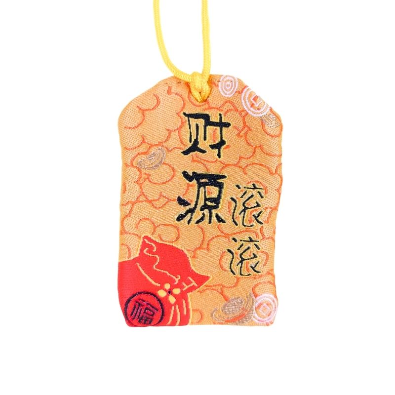 Omamori Kawaii Orange - Maneki Neko