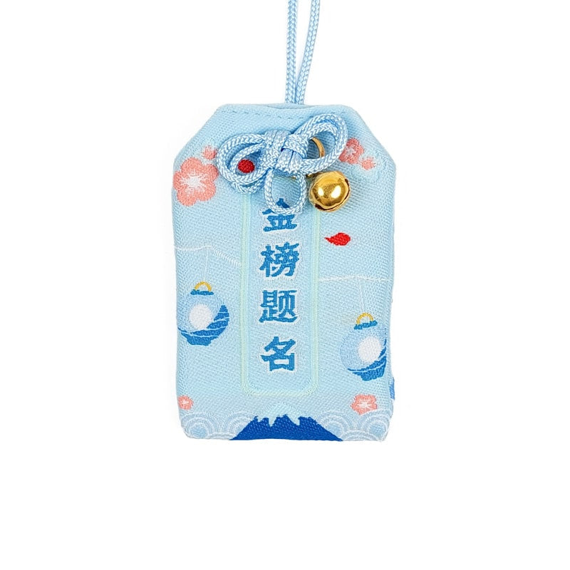 Omamori Akademischer Erfolg