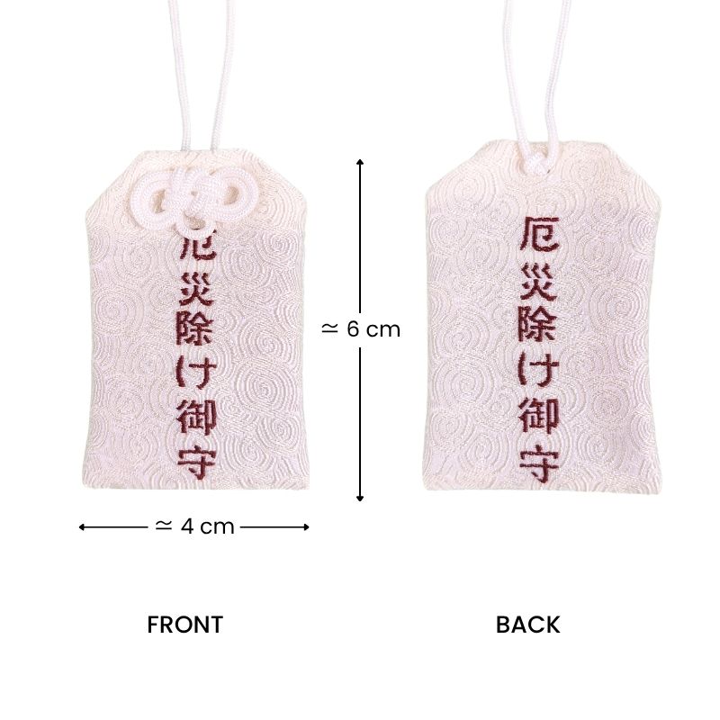 Omamori - Schutz