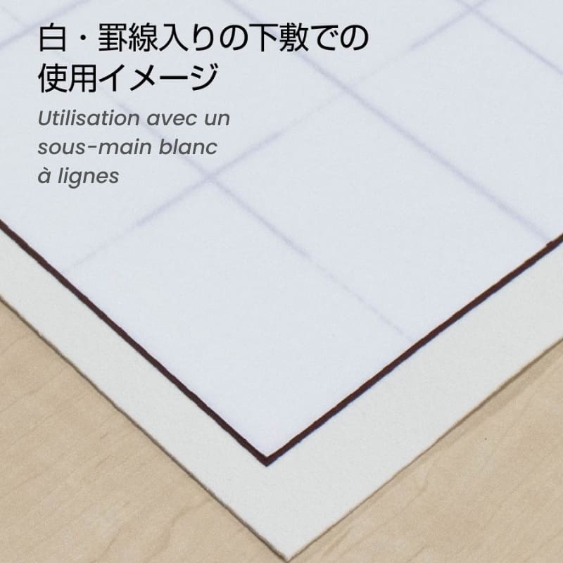 Japanisches Kalligrafiepapier Mashiro