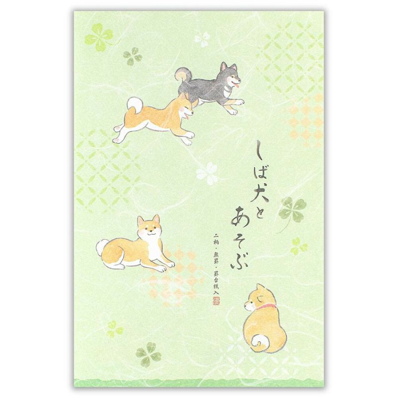 Japanisches Briefpapier Shiba Inu