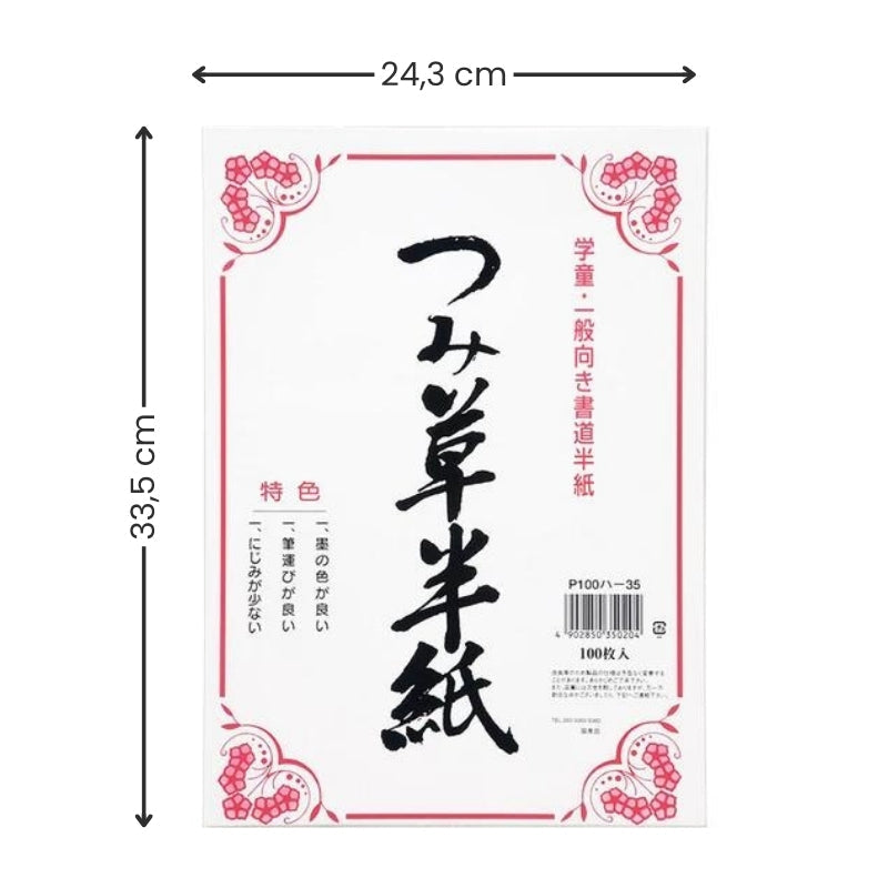 Japanisches Papier für Kalligraphie