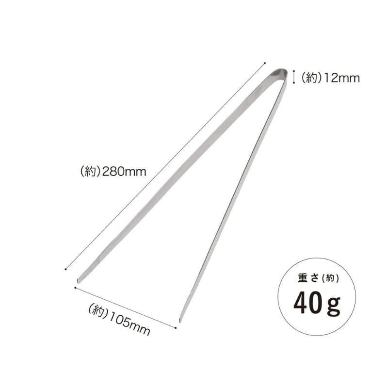 Japanische Küchenzange aus Edelstahl - 28 cm