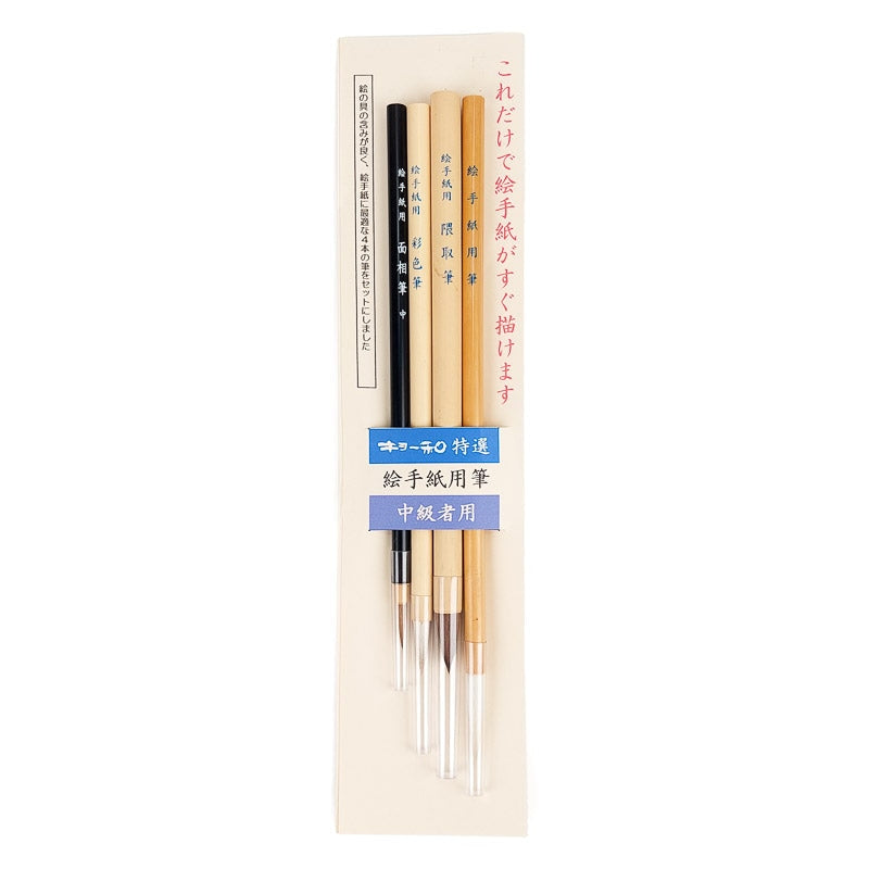 Pinselset Japanische Kalligraphie