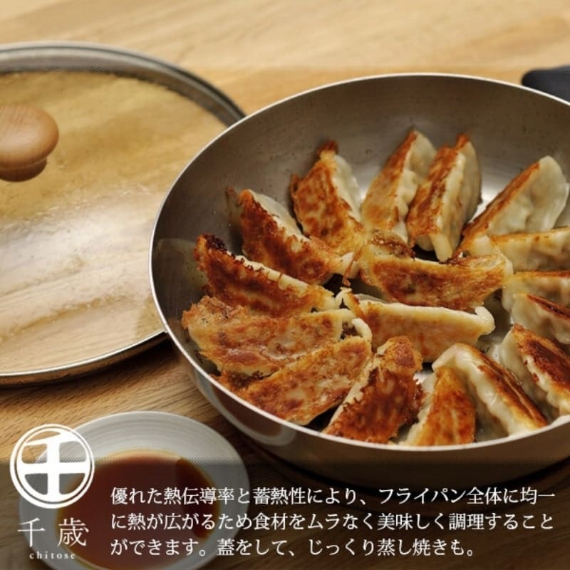 Japanische Eisenpfanne - 24 cm