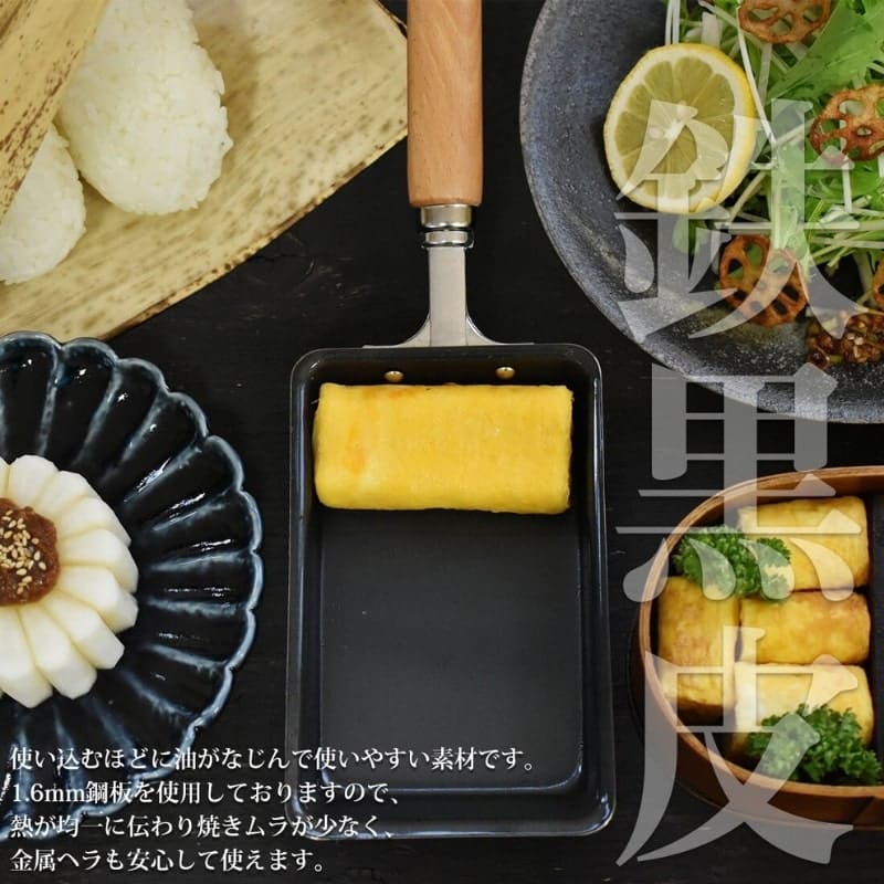 Japanische Tamagoyaki-Pfanne - 9x14 cm