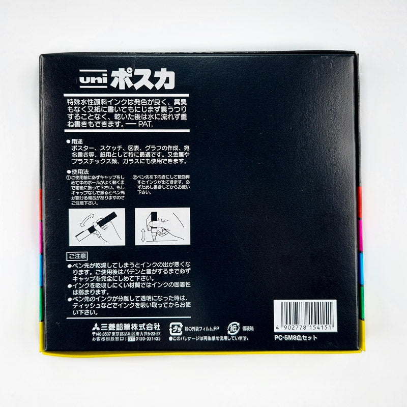 Posca Marker Set - 8 Stück
