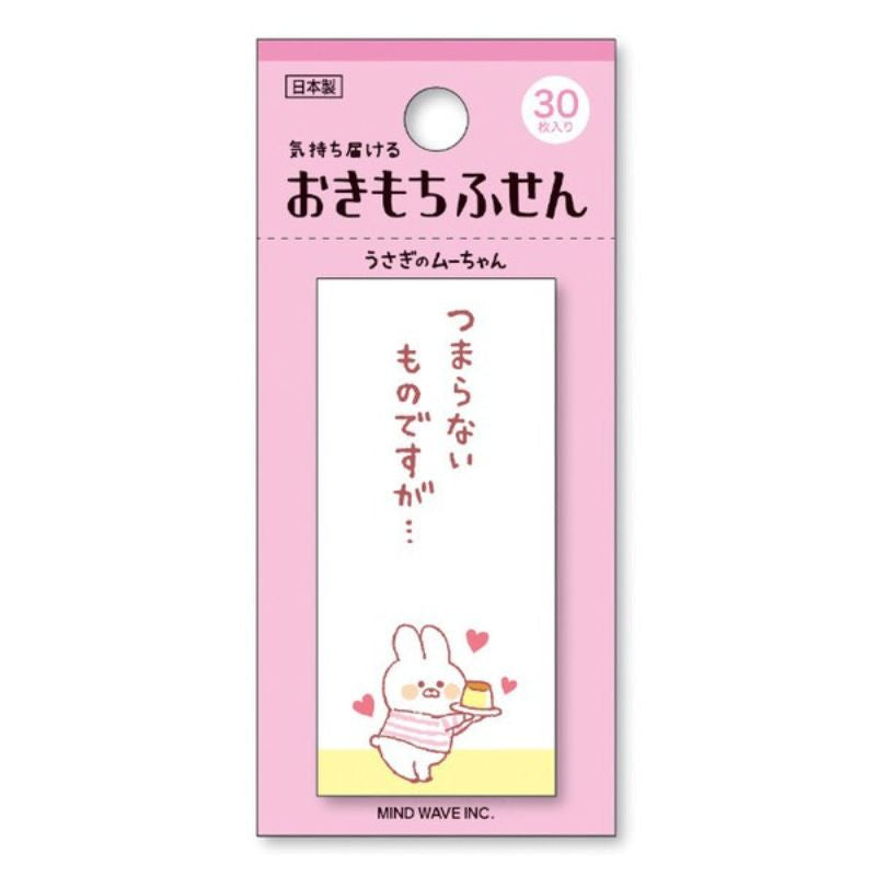 Japanisches Post-it Okimochi