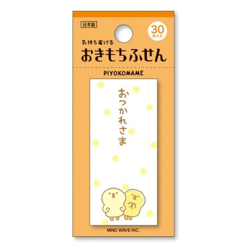 Post-it Japanisch Piyokomame