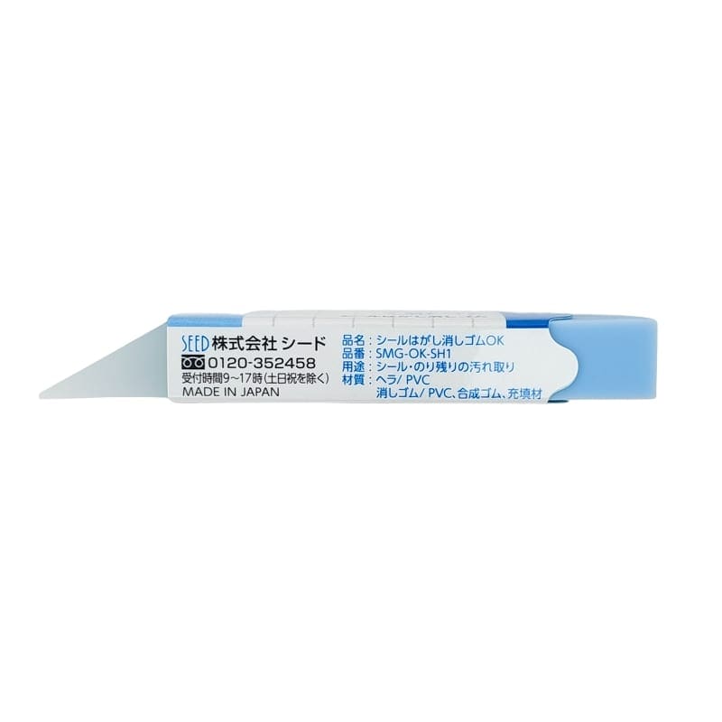 Reinigungsradierer – Sticker SEED